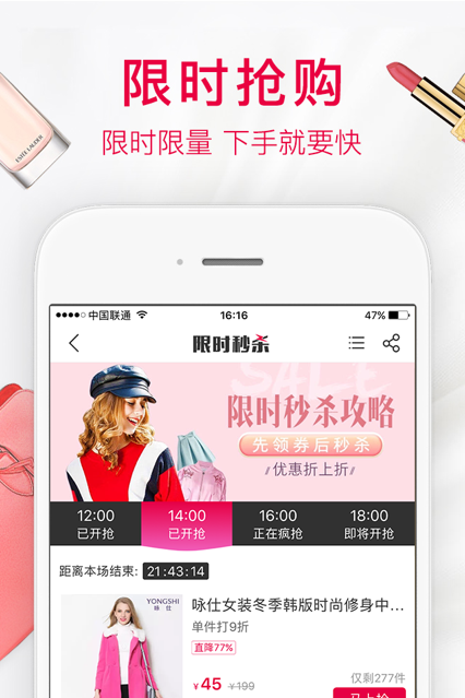 英佰商城.png