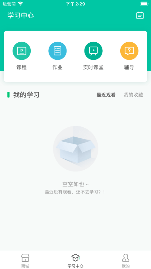 奇智高思数学.png