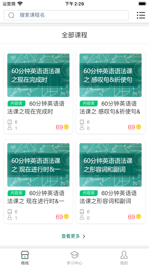 奇智高思数学.png