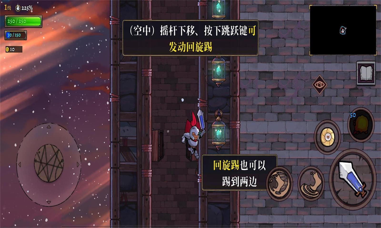 盗贼遗产2内置菜单.jpg