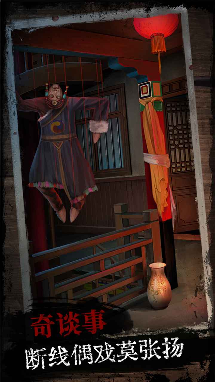 阿姐鼓无广告