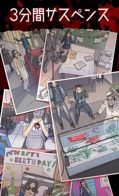 3分钟的悬念汉化版