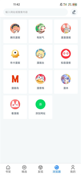 漫画屋去广告.jpg
