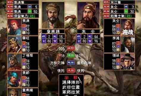 水浒无双无限金币.jpg
