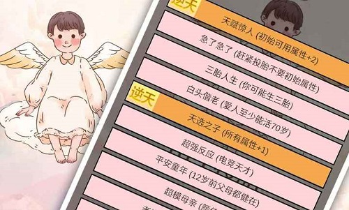 重生我要当老板免广告