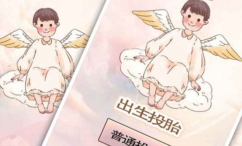 重生我要当老板免广告