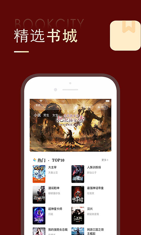 金鸿追书大师换源版.jpg