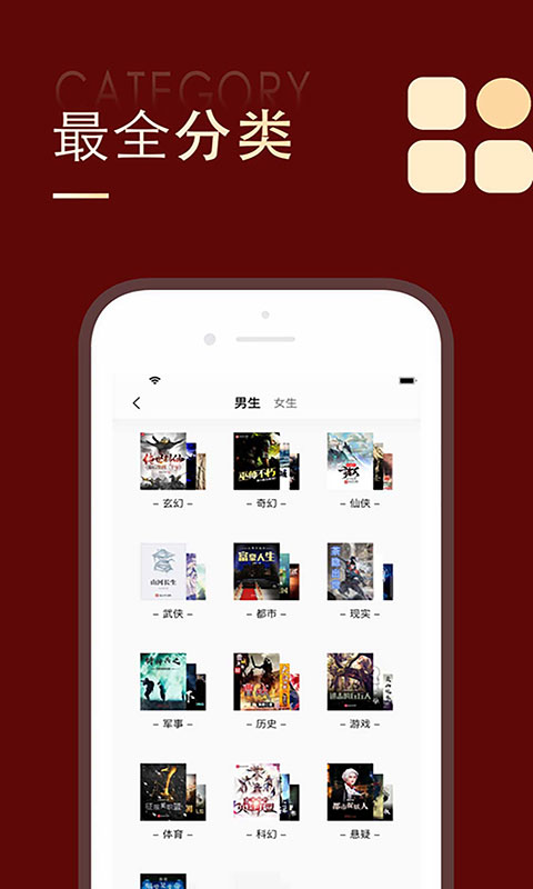 金鸿追书大师换源版.jpg