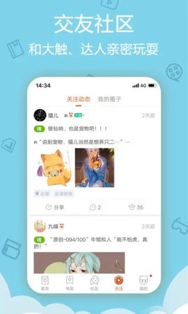 松鼠仓库官方正版.jpg