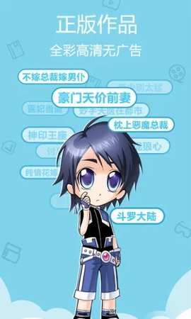 松鼠仓库官方正版.jpg