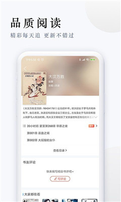 派比小说免vip版.jpg