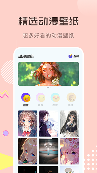 漫画星球高清版.png