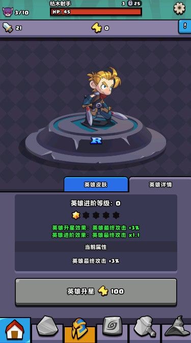 重生都市战神免广告