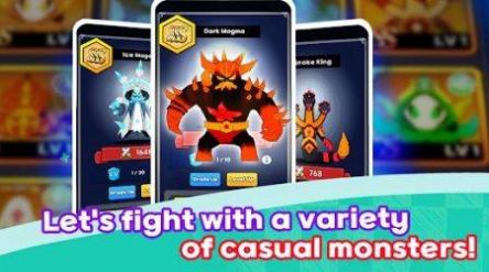 防御怪物 防御怪物