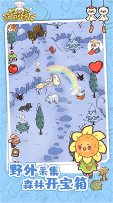 熊猫餐厅内置修改器.png