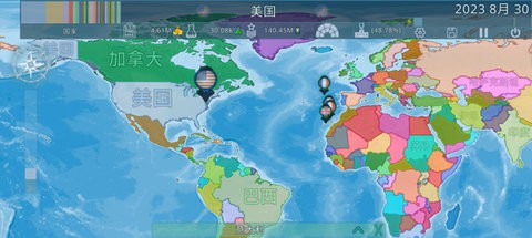 虚拟国家内置菜单