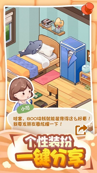 筑梦工作室.jpg