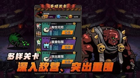 佣兵荣耀内购版.jpg