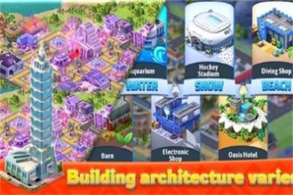 梦想城市建设中文版.jpg