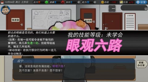 打工人模拟器无限金币.jpg