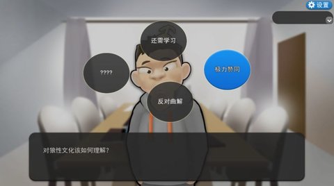 打工人模拟器无限金币.jpg