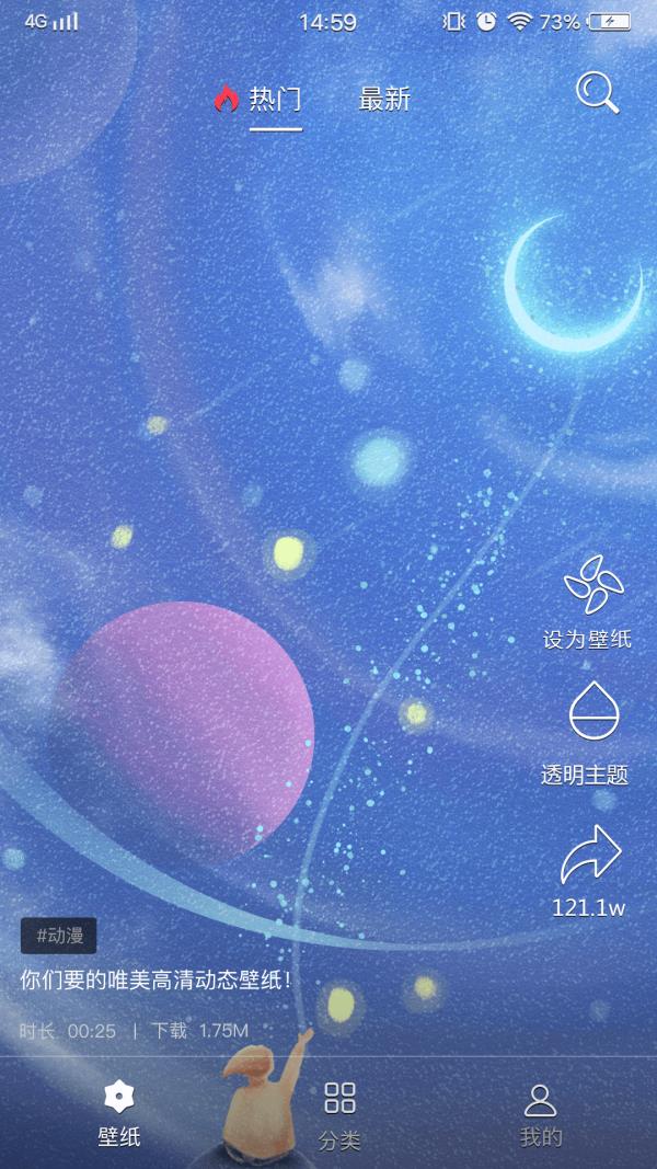 双鸿壁纸.jpg