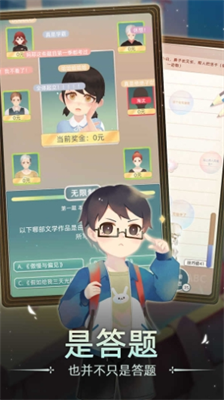 当代人生内置作弊菜单.png