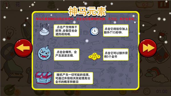 找你妹免费版