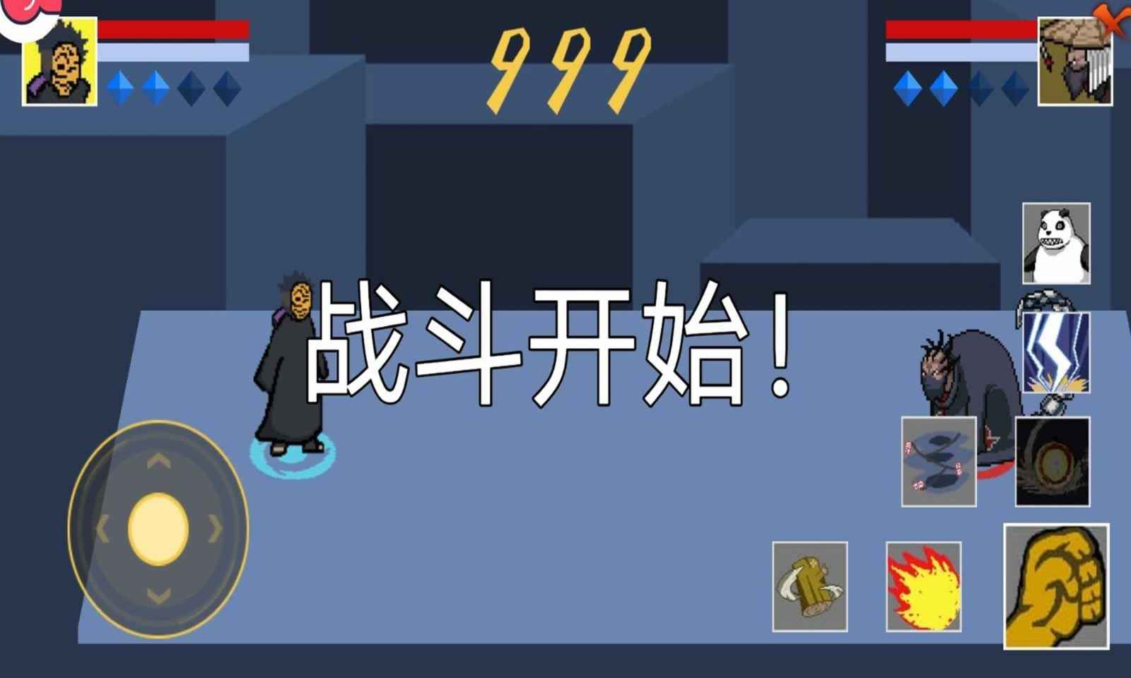 像素火影机械鸣人版本