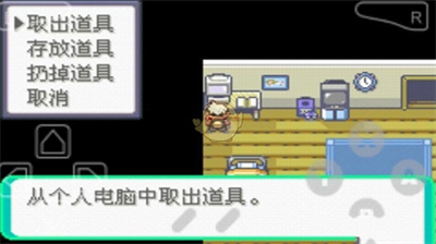 口袋妖怪新世代内购版