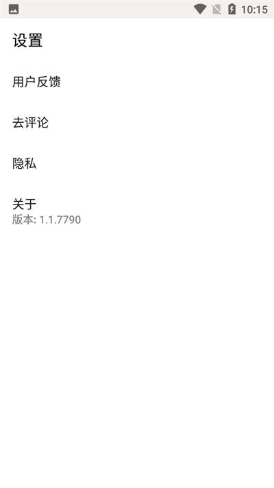 小蝴蝶手账.png