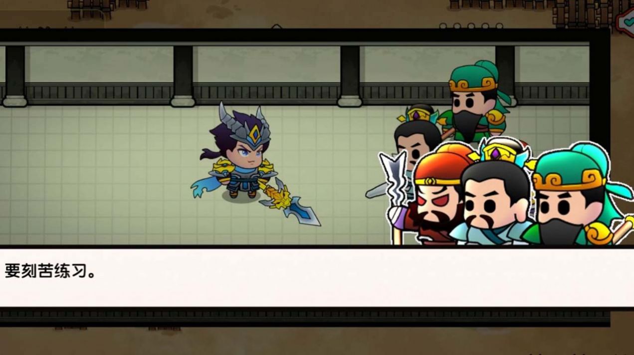 三国战神赵云传.jpg