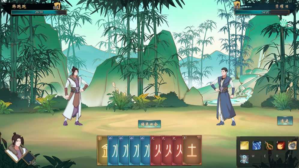 觅长生内置菜单