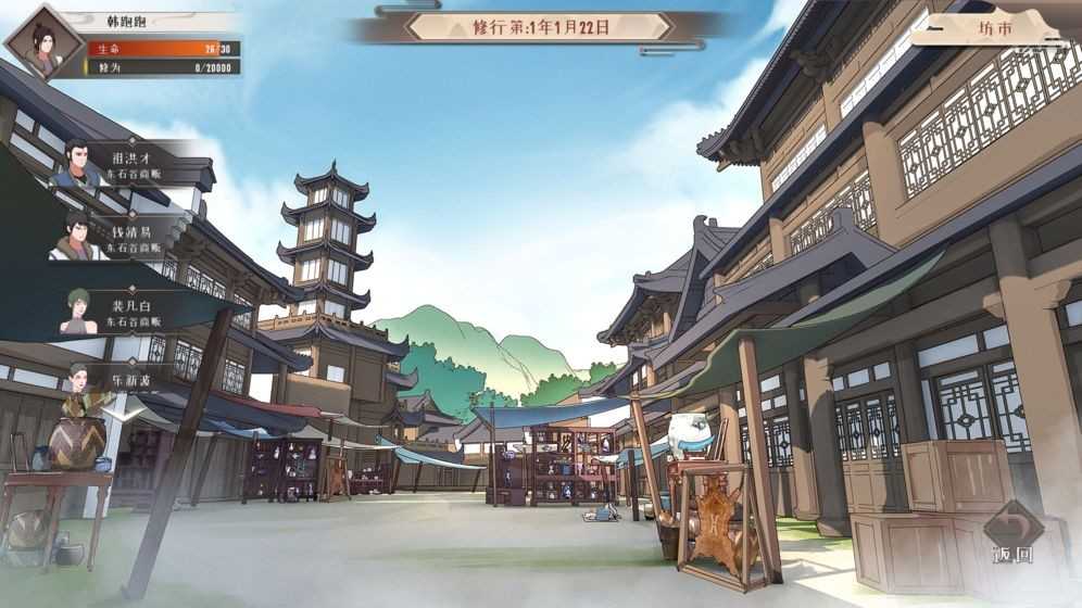 觅长生内置菜单.jpg