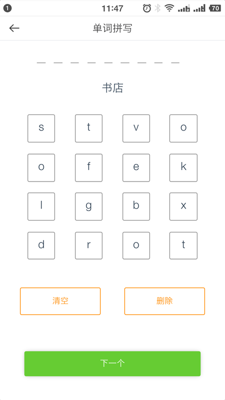 青桐课堂.png