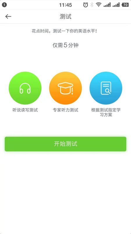 青桐课堂.jpg