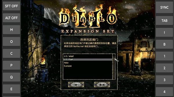 暗黑破坏神2单机版.jpg