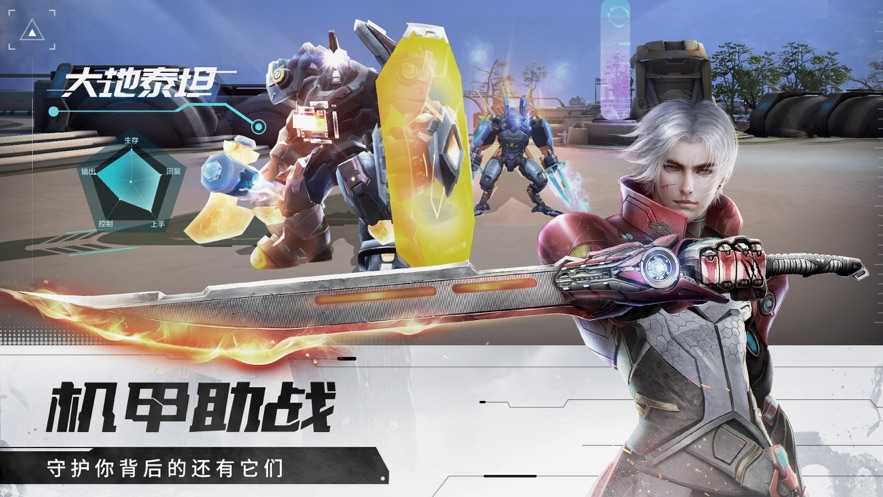 诺亚传说互通版.jpg