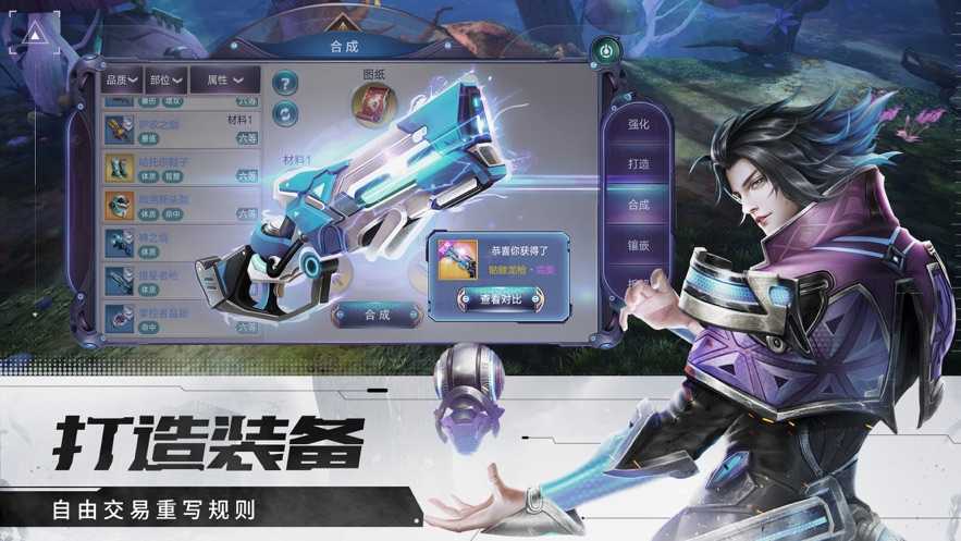 诺亚传说互通版.jpg