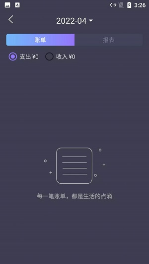 悠闲猫咪记账.jpg