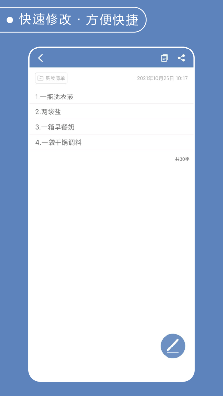 灵科记事本.png