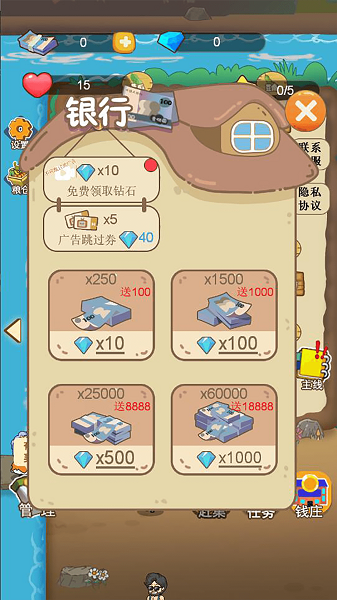 田园梦想家.png