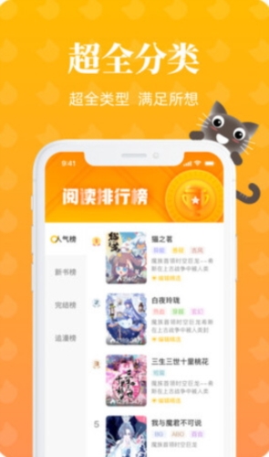 懒猫漫画完整版.jpg