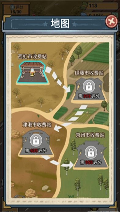 高速收费站.jpg