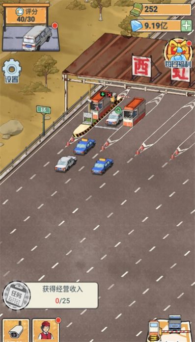 高速收费站.jpg