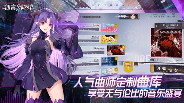 轴音旋律.jpg
