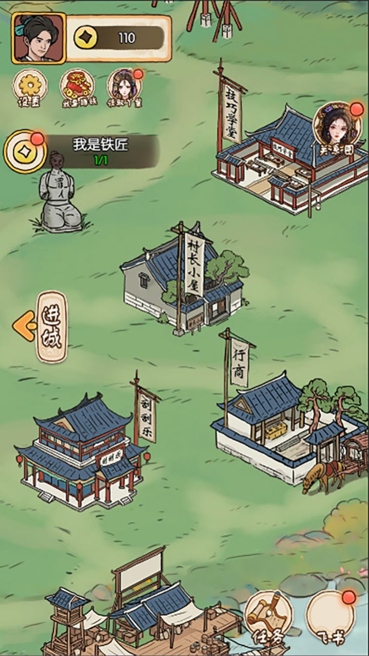最美茶叶蛋红包版