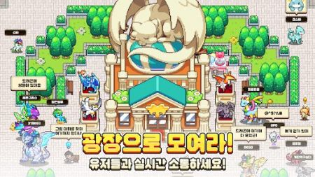龙村收集汉化版