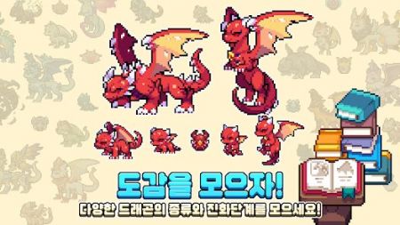 龙村收集汉化版.jpg