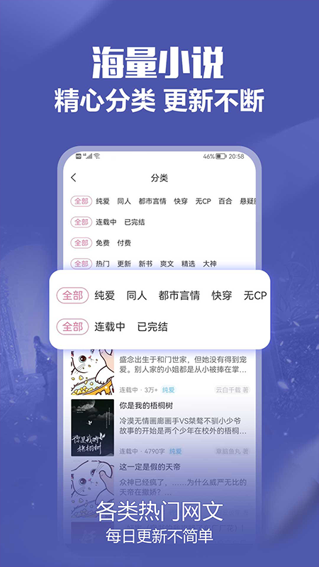 免耽小说换源版.png